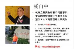 靖起學習：如何利用互聯(lián)網(wǎng)將靖起做大做強？