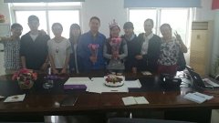 靖起為員工舉辦生日慶?；顒?dòng)