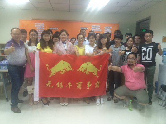 全國(guó)牛商爭(zhēng)霸賽視頻會(huì)議隆重召開