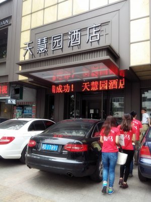 大家快來圍觀！無錫牛商爭霸賽總結(jié)大會(huì)圓滿落幕啦 
