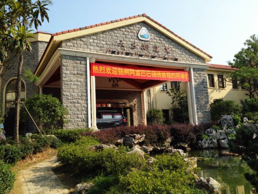 錦繡前橙快樂體驗(yàn)學(xué)習(xí)之旅，揭秘開始！