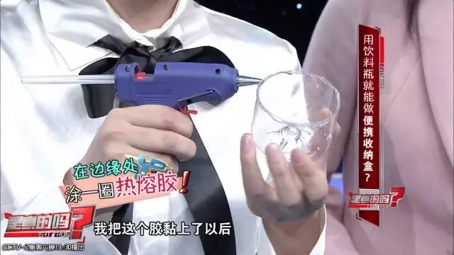 自制便攜收納盒,你家閑置的飲料瓶還能做這些？！