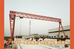 龍門吊實現(xiàn)其功能的四大工作機構[靖起]