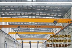 歐式起重機是否可用于舊廠房改造？[靖起]