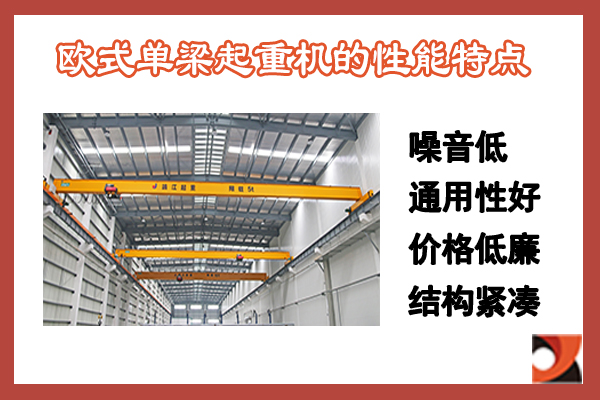 靖江市起重設(shè)備廠(chǎng)