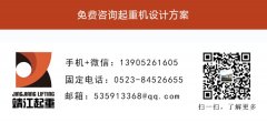 軌道吊與移動式輪胎吊，選哪種好？