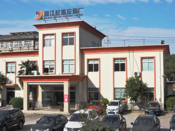 靖江市起重設(shè)備廠招賢納士，期待您的加入！